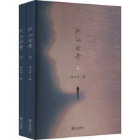我的母亲