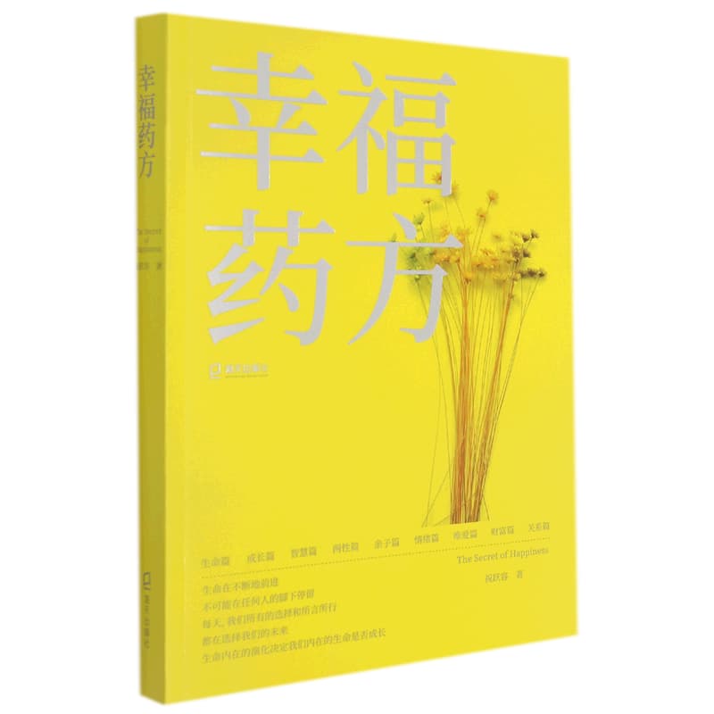 数字符号体态律动教学法