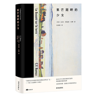 莱芒湖畔的少女