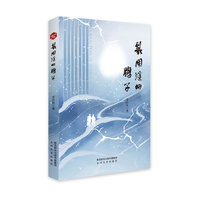裂开缝的窗子