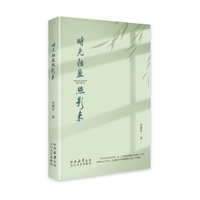 时光轻盈照影来