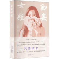 西安女娃
