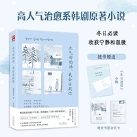 天气好的话，我会去找你