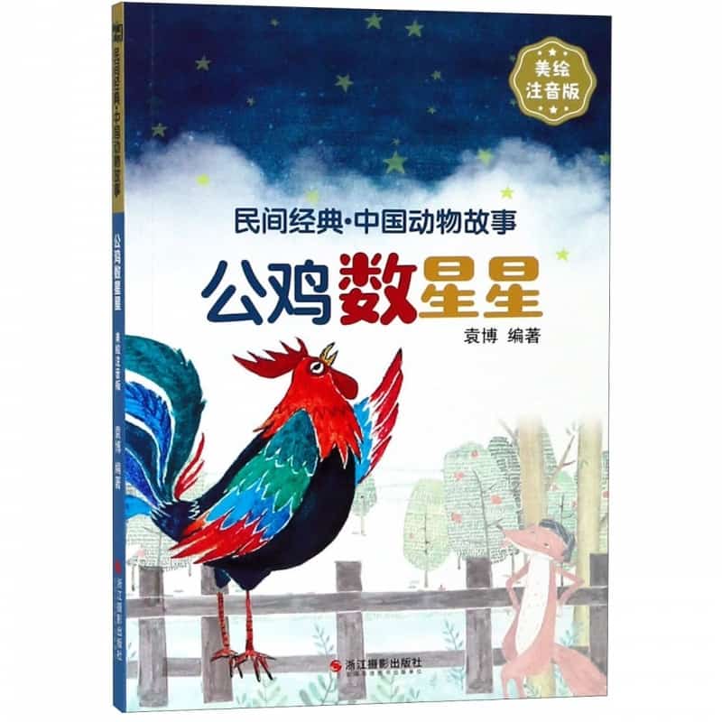 征途——正泰光影(1984-2024)