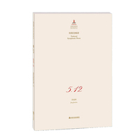 普通高中总复习手册·数学（理科）