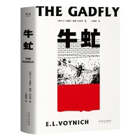 牛虻