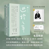 巡礼之年·野姜花