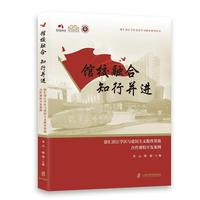 馆校融合 知行并进
