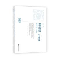 政企交互关系对城市群经济一体化的影响：理论分析与实证检验