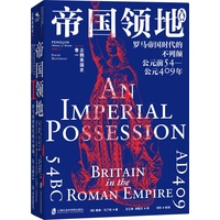 企鹅英国史(卷三):霸权之争——1066-1284年的不列颠(Vol.3):The struggle for mastery——Britain 1066-1284