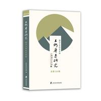 上海鲁迅研究·朝华文库纪念专辑