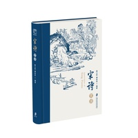 小楼一夜听春雨：宋诗赏读
