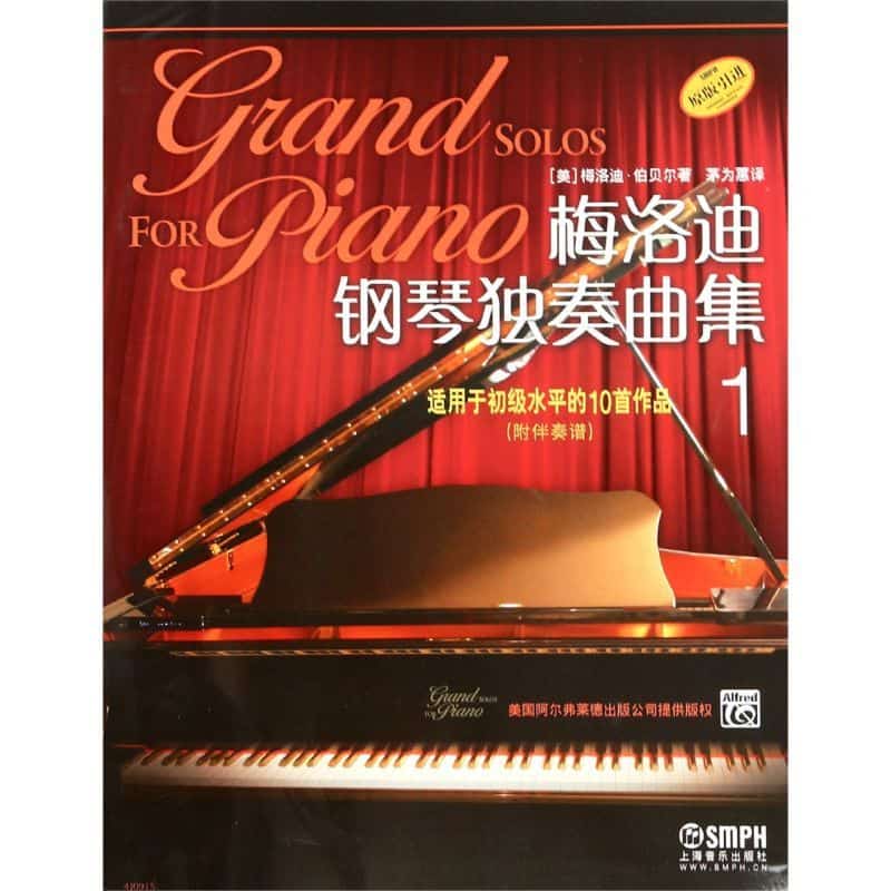 歌剧《黑桃皇后》中角色盖尔曼的舞台诠释研究
