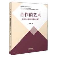 合作的艺术——钢琴与小提琴奏鸣曲合作技巧
