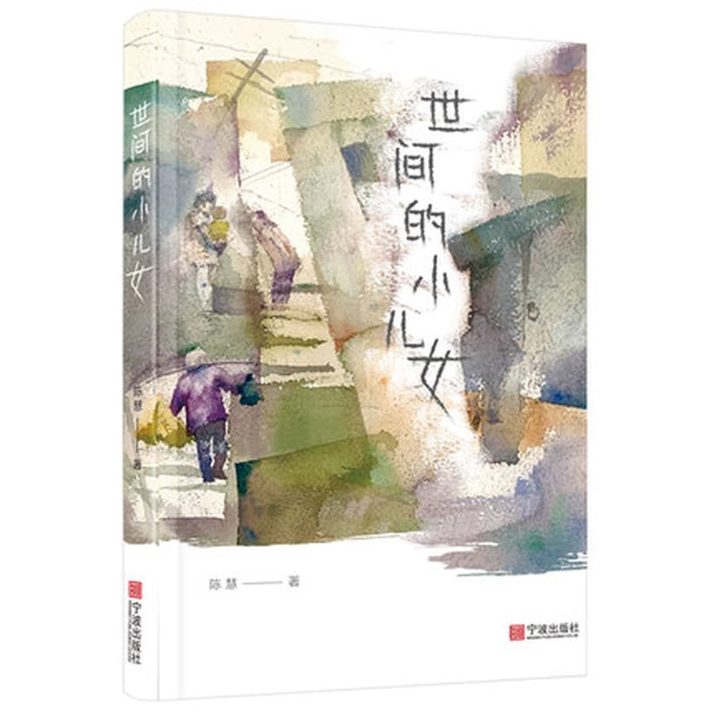此心光明——王阳明诞辰552周年纪念文集: