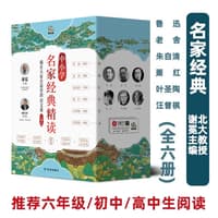 郁达夫作品精读