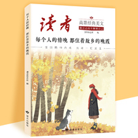 每个人的傍晚 都住着故乡的晚霞