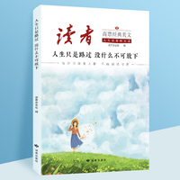 人生只是路过 没什么不可放下