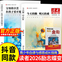 今天的懒，明天的难