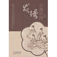 江南民间发绣