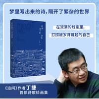 时间投下的诱饵