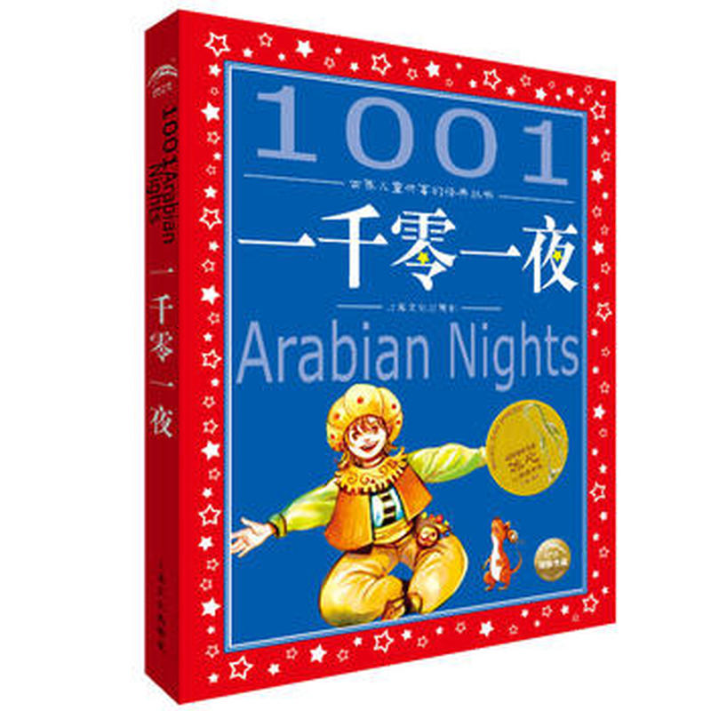 双镇记