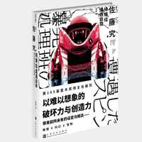 排爆组遭遇自旋