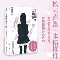 你的谜题由我作答·1
