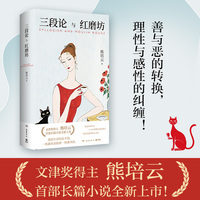 三段论与红磨坊
