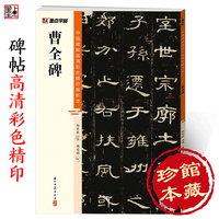 王福庵说文部首