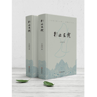 行止在我
