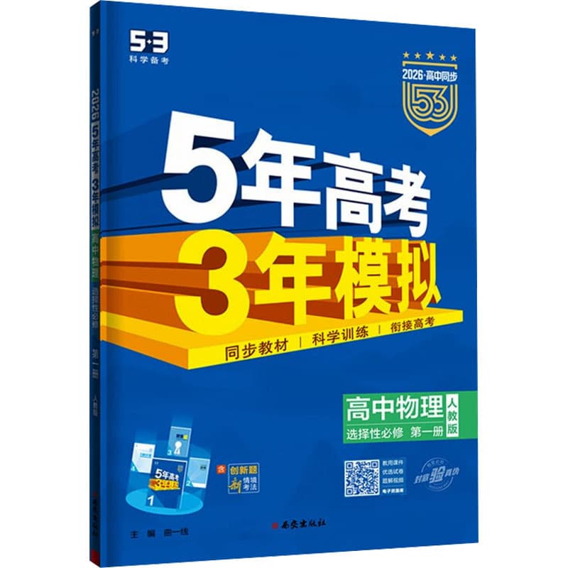 李贺集辨注