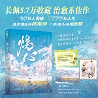 烧心