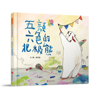 海上有座蛋糕山