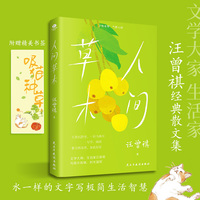 人生何必太饱满，允许松弛