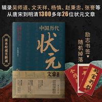 西南联大文史通识讲:历史课——1937-1946