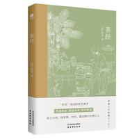 商君书