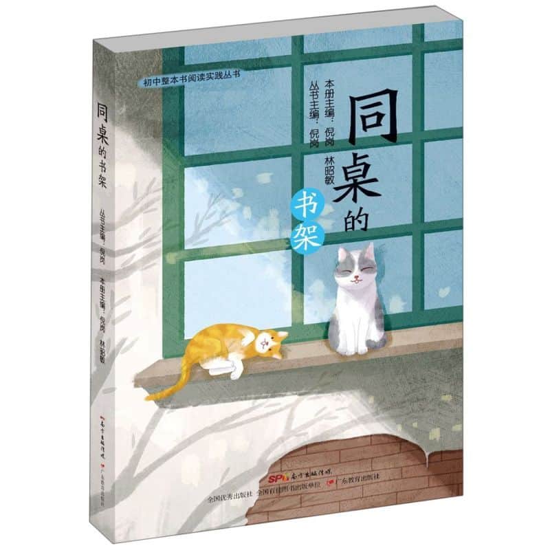 南武 蓝