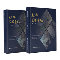 探秘艺术市场