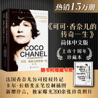 手绘弗吉尼亚·伍尔芙的一生——游走于优雅与疯癫间