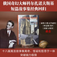 不知情大街