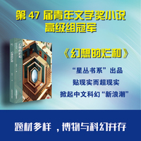 幻想的烂和
