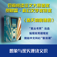 春天的奥德赛
