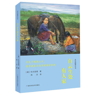 白云生处有人家