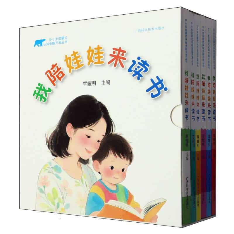 我陪娃娃来读书:蔬菜