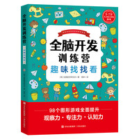 迷宫大冒险