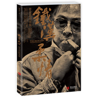 铁汉柔情：曹茂恩随笔集