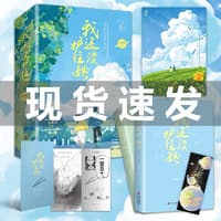 我还没护住她