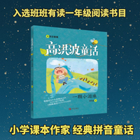 一颗小泪珠