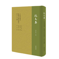 三家詩補遺